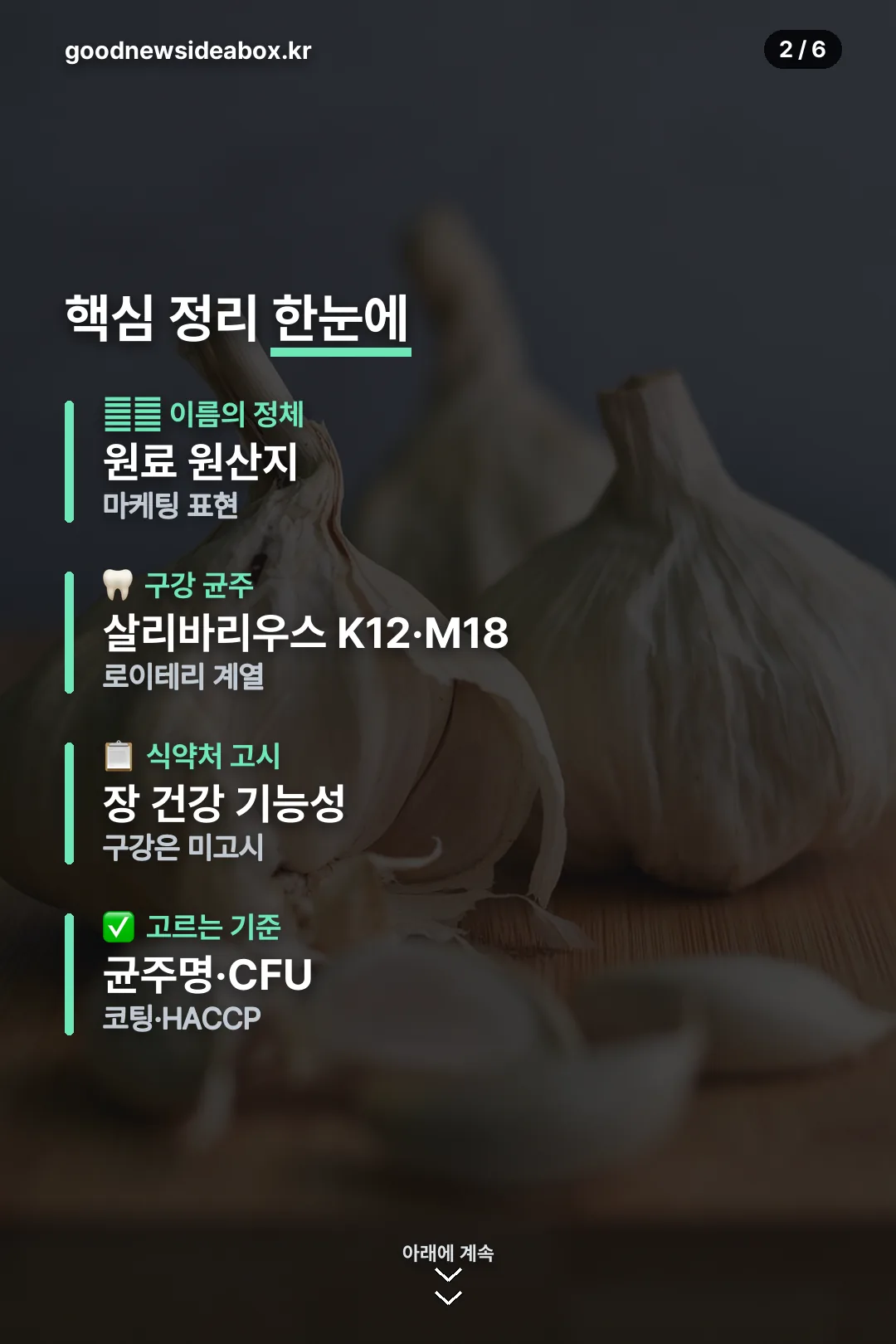 핵심 정리 한눈에 보기