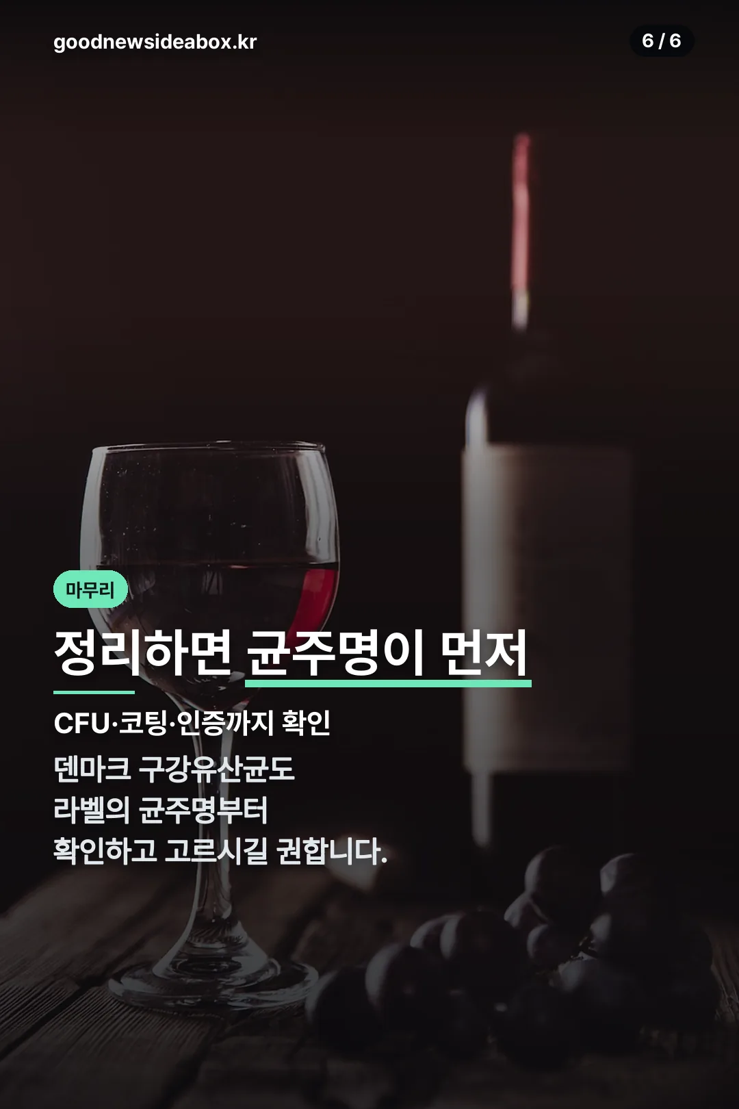 마무리 정리