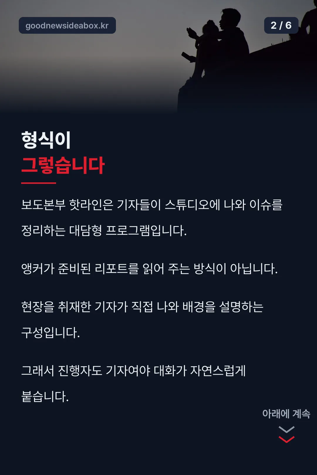프로그램 형식 설명