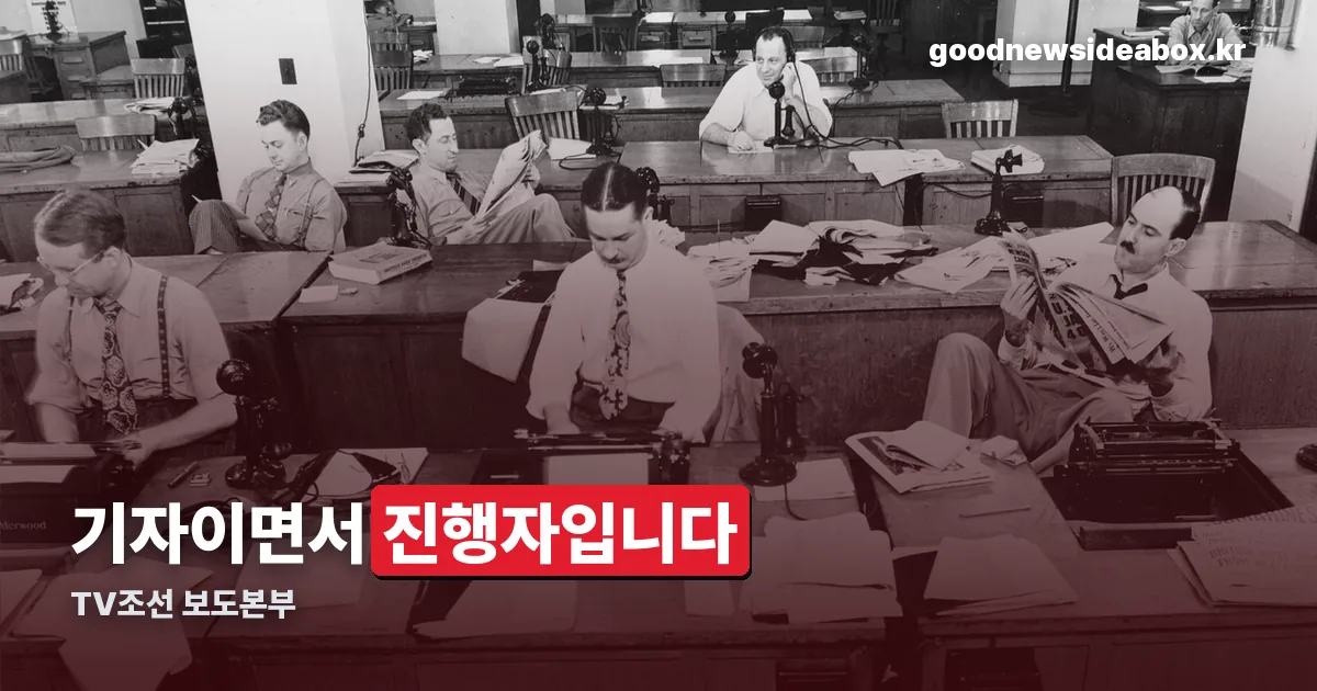 신효섭 기자 정리 썸네일