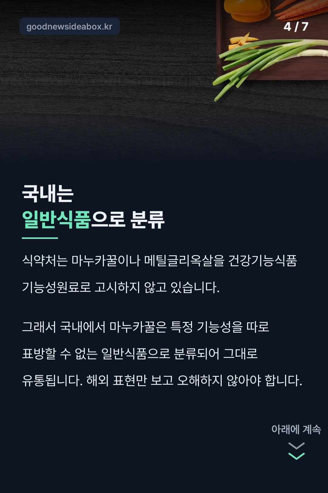 국내 분류 기준